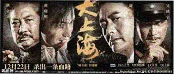 沿线补给站推荐横幅图